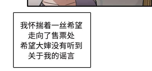 第16话7
