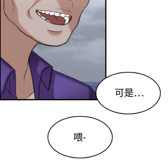 第16话25