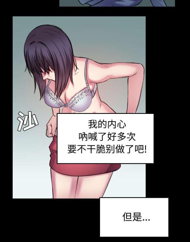 第39话30