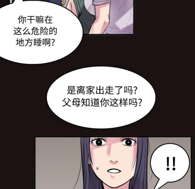 第33话43