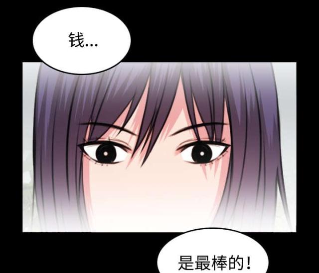 第43话29