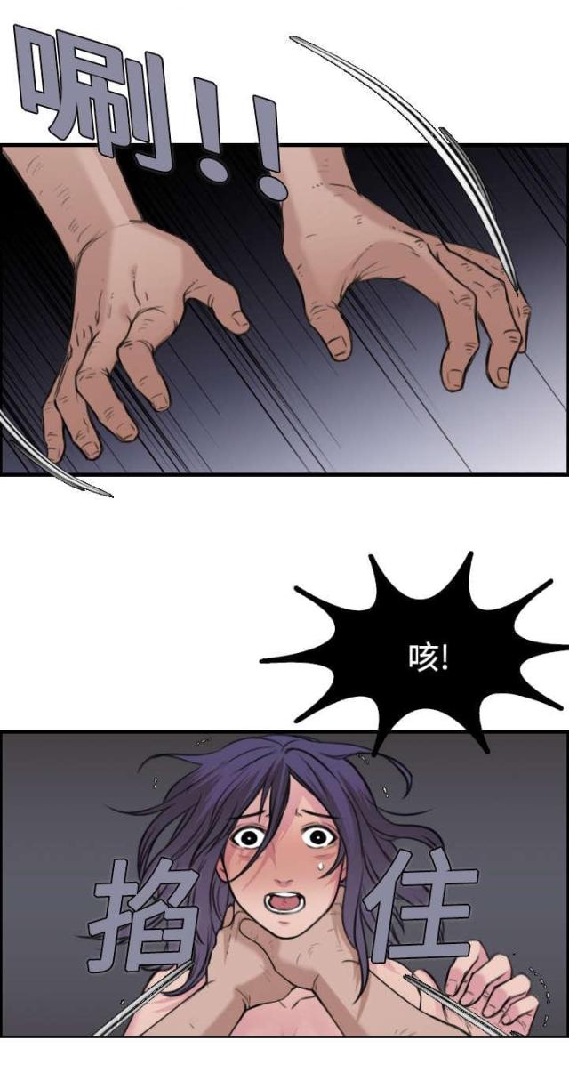第16话42
