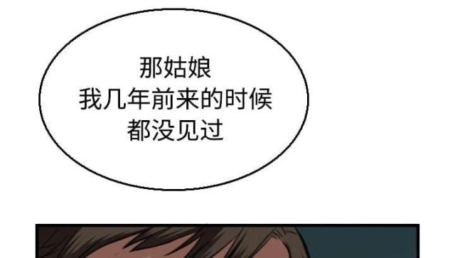 第24话36