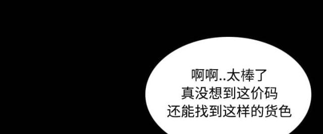第57话9