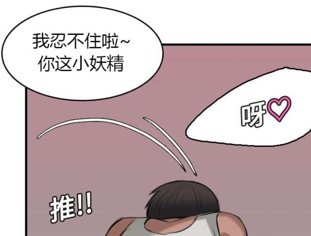 第19话44