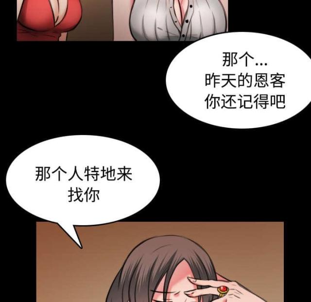 第43话10