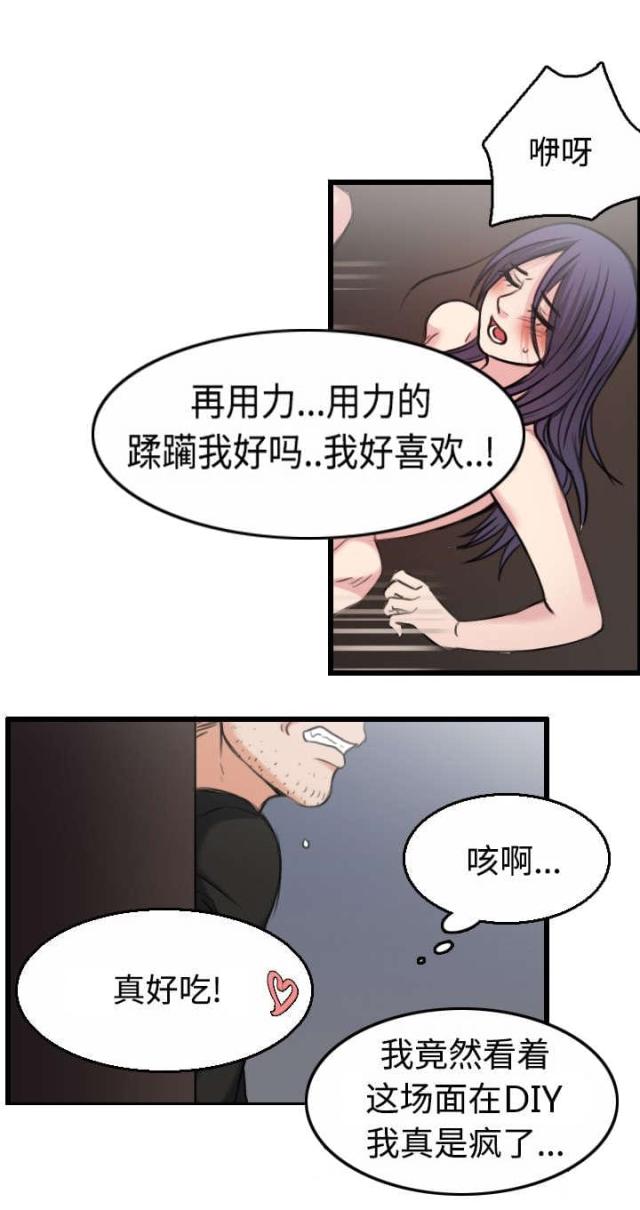 第29话18