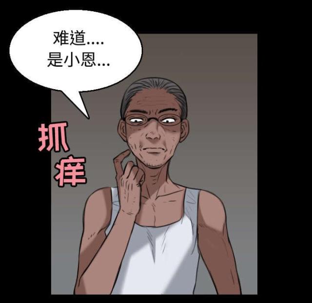 第28话24