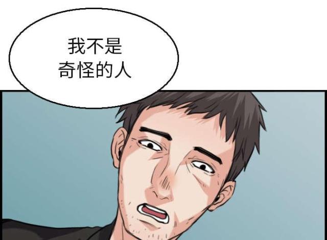 第23话16