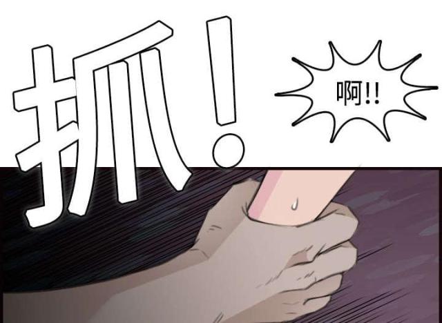 第14话4