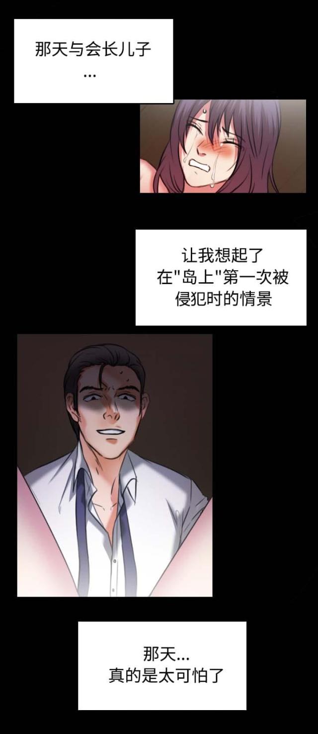 第48话13