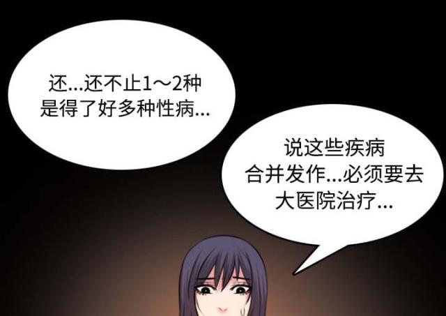 第58话42