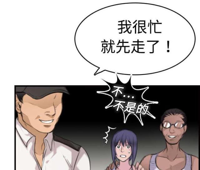 第14话14