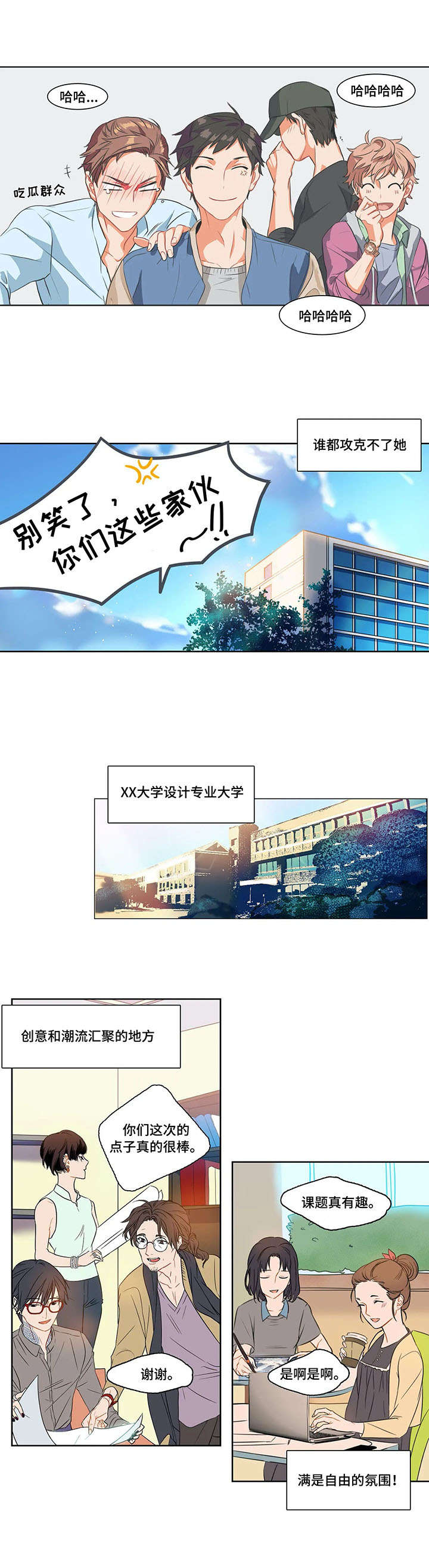 第1章：女神2