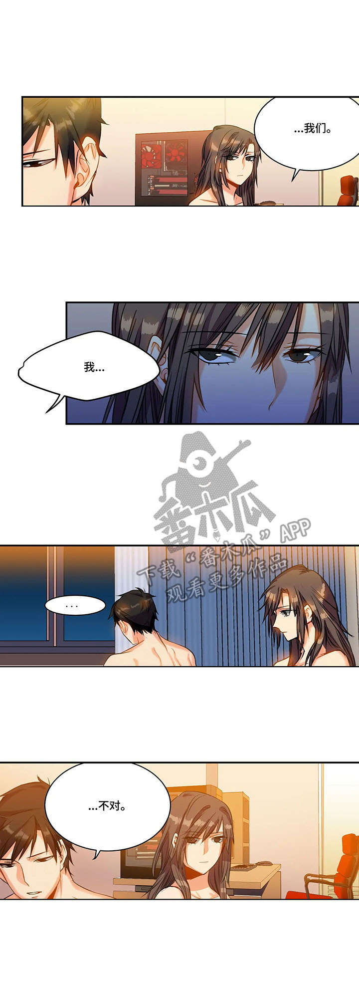 第17章：计划4