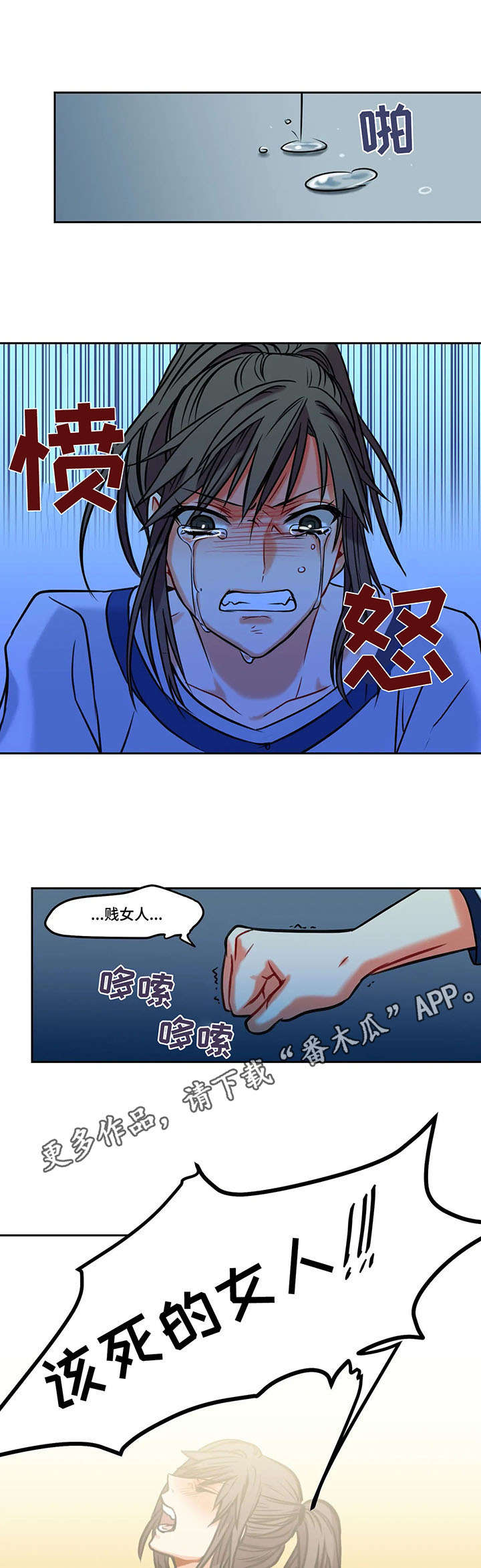 第8章：等待4
