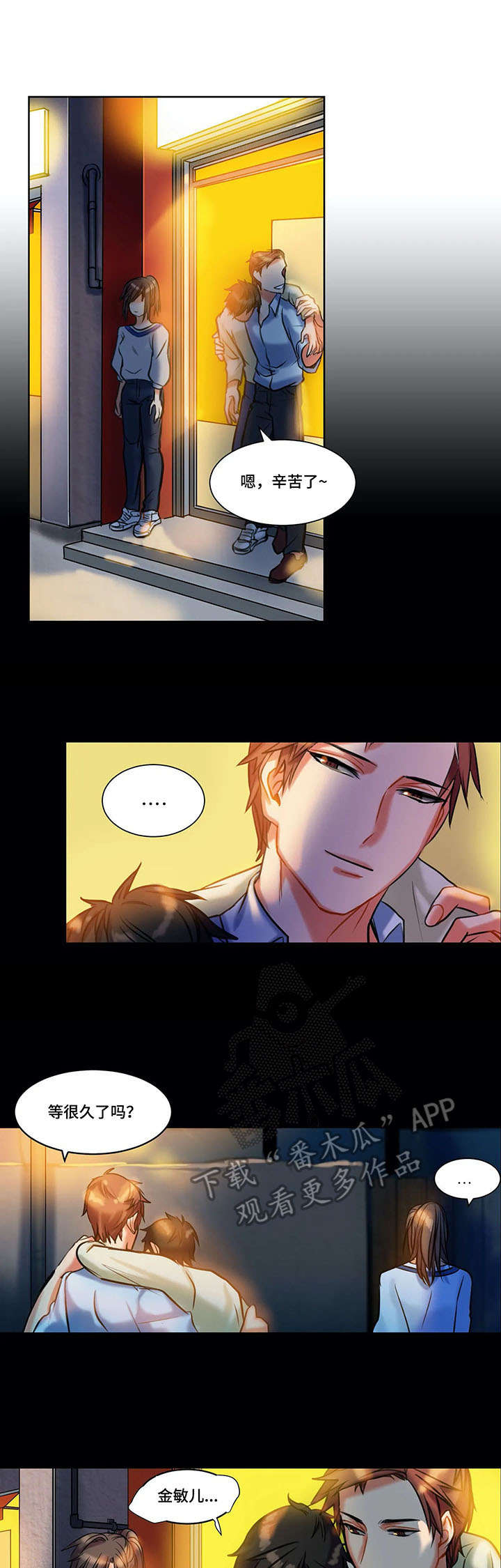 第9章：付出0