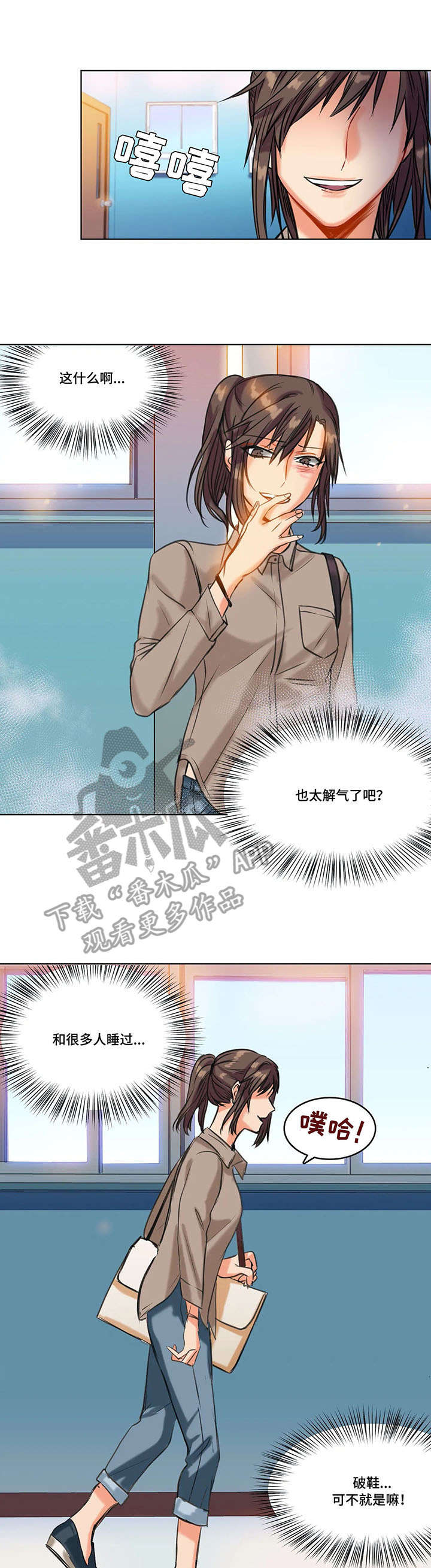 第13章：态度0