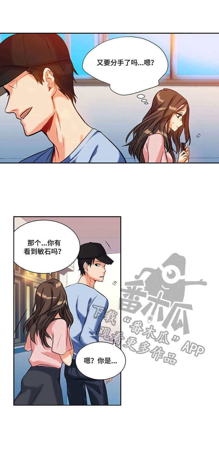 第14章：未接通10