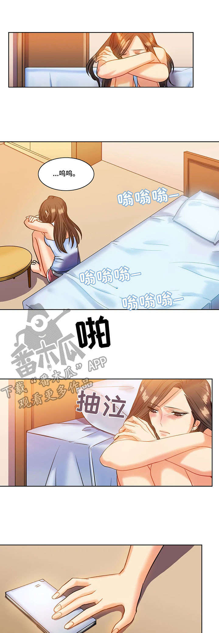 第10章：复合4
