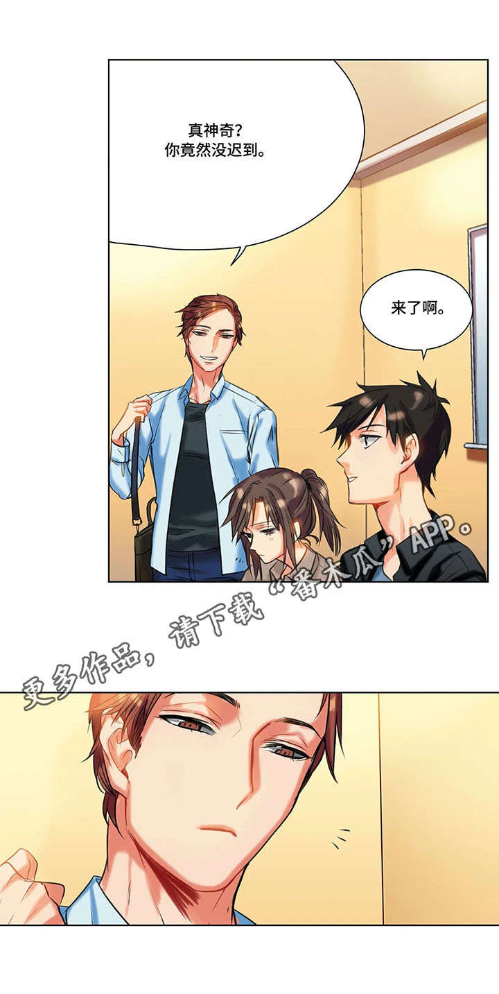 第13章：态度3