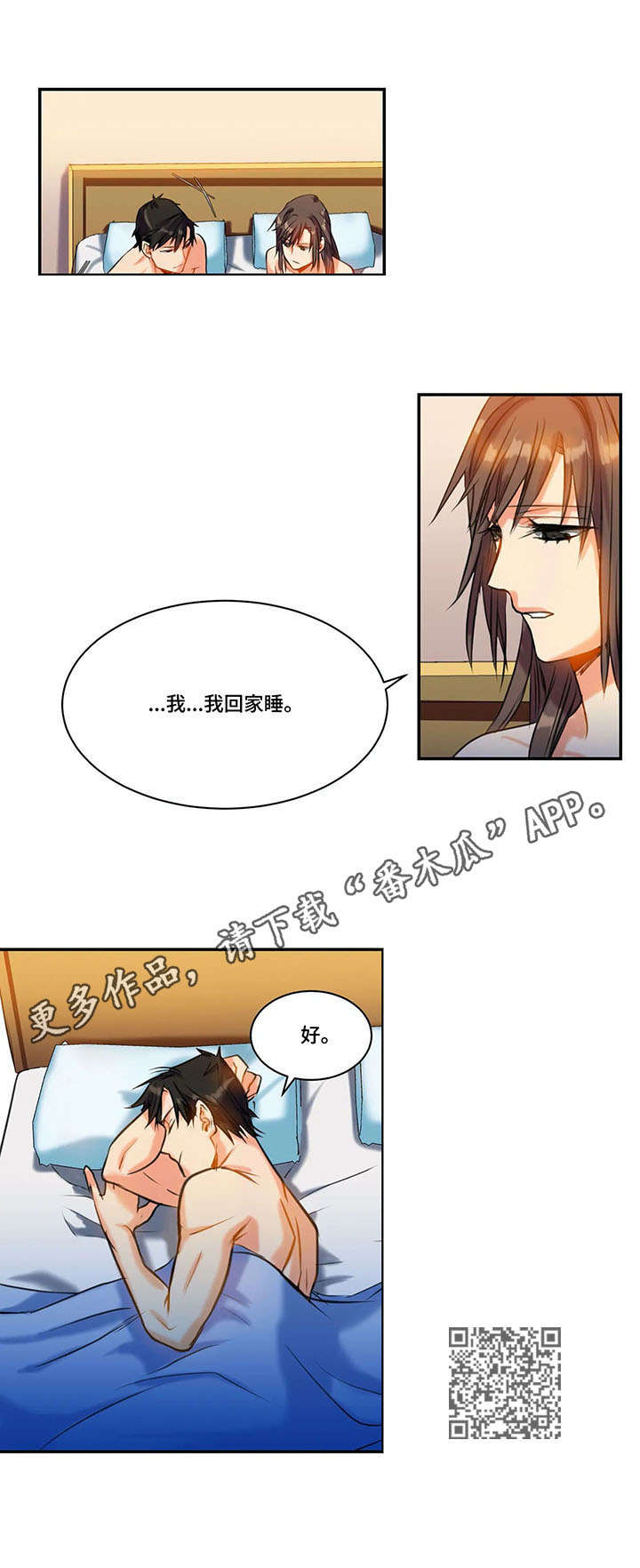 第17章：计划5