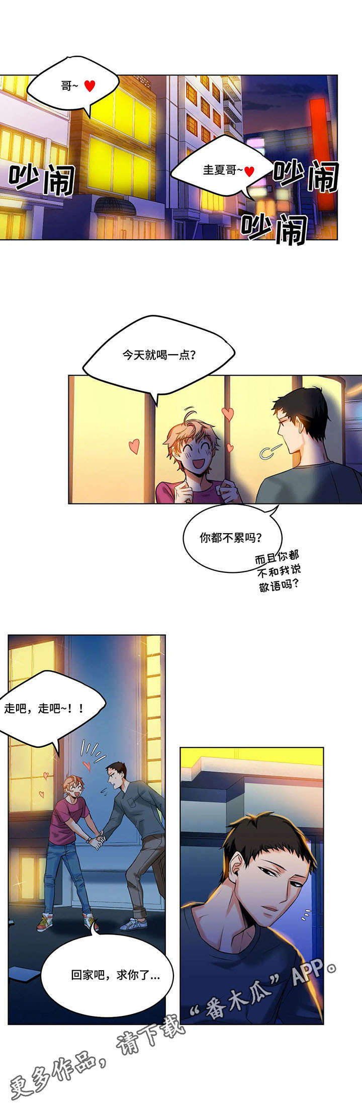 第17章：计划9