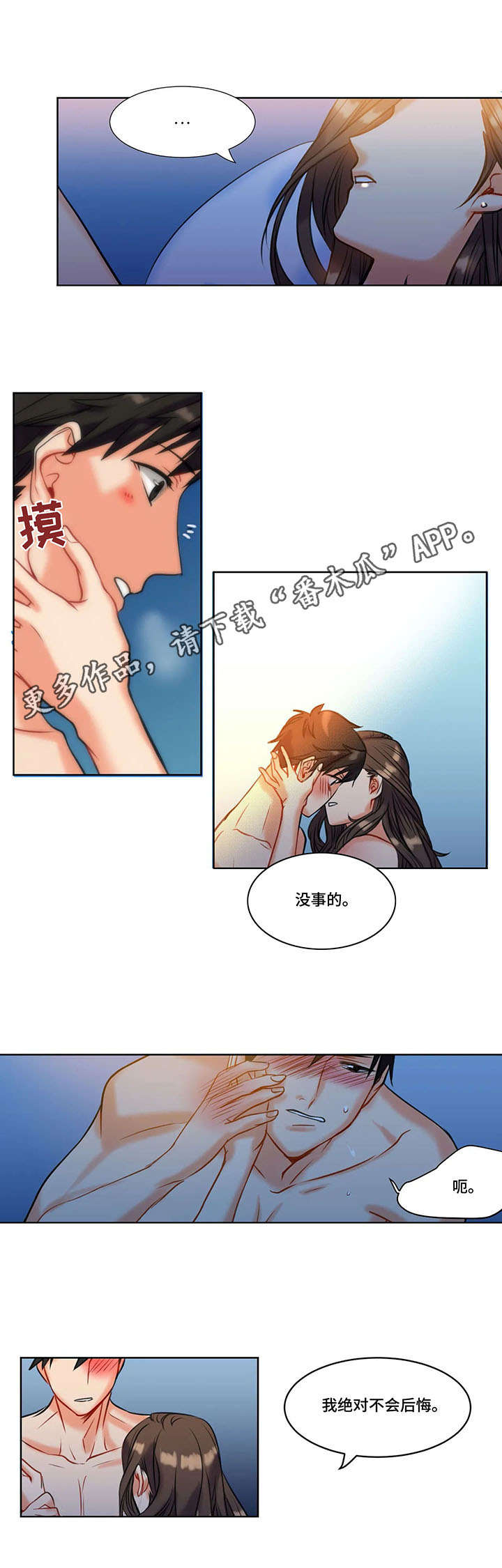 第9章：付出9
