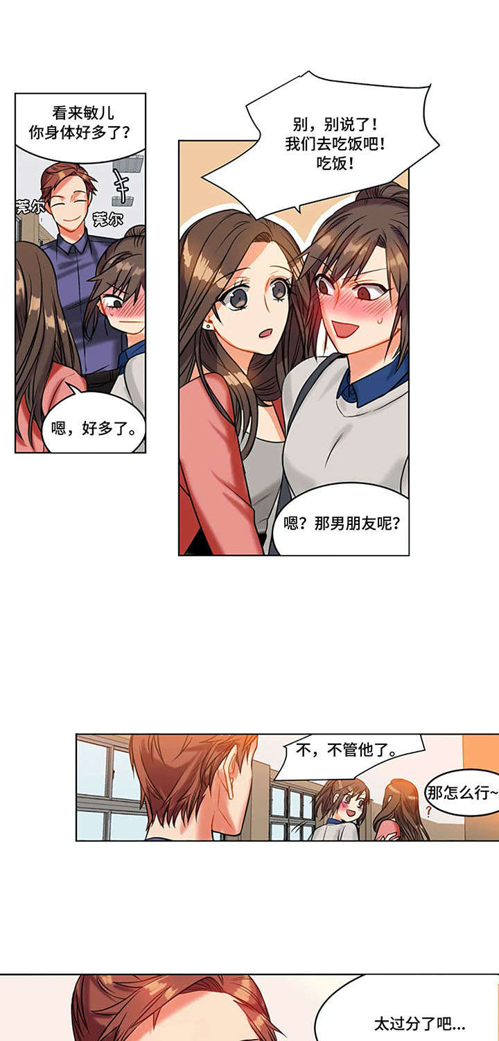 第23章：反射弧1