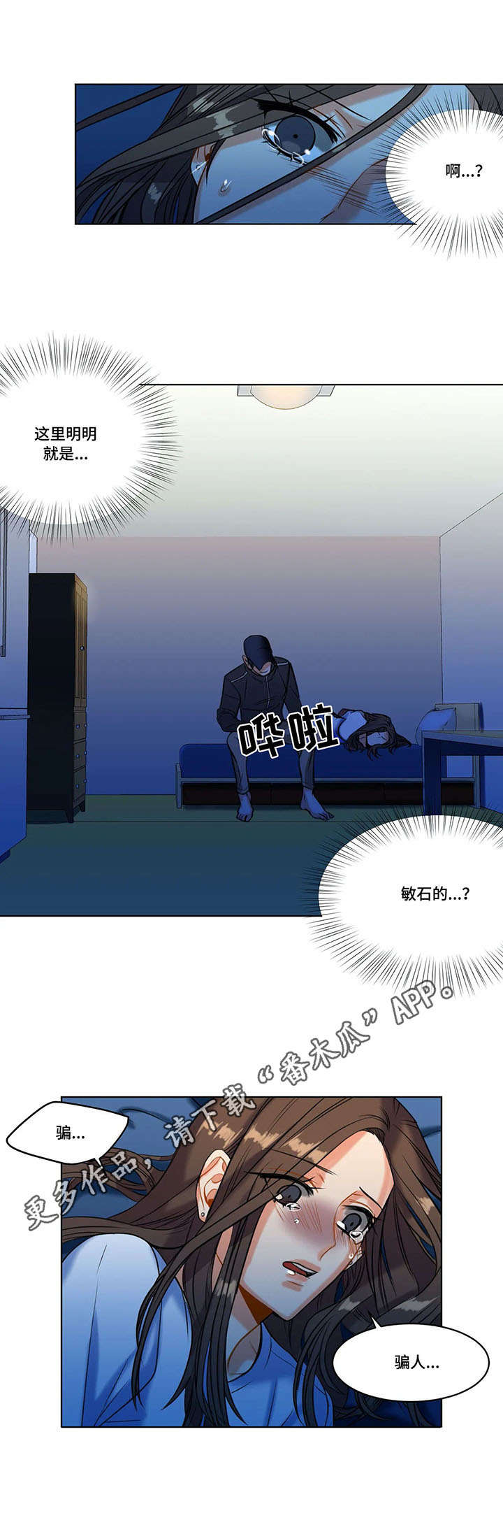 第19章：绝望4