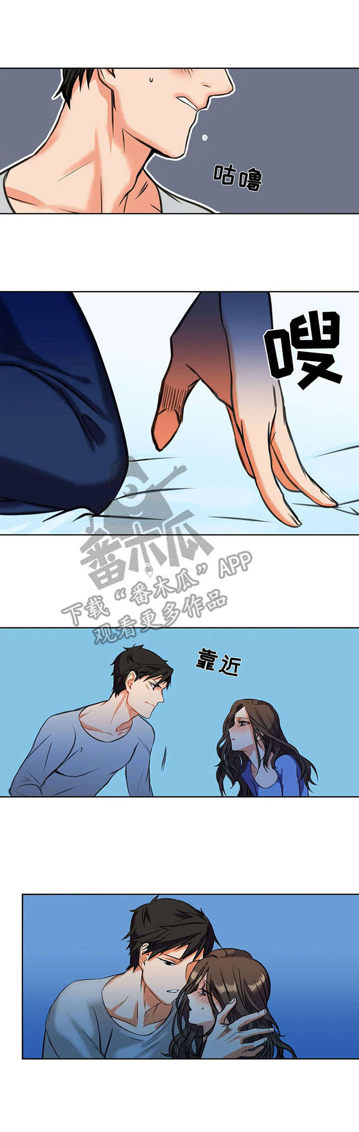 第5章：伤心1
