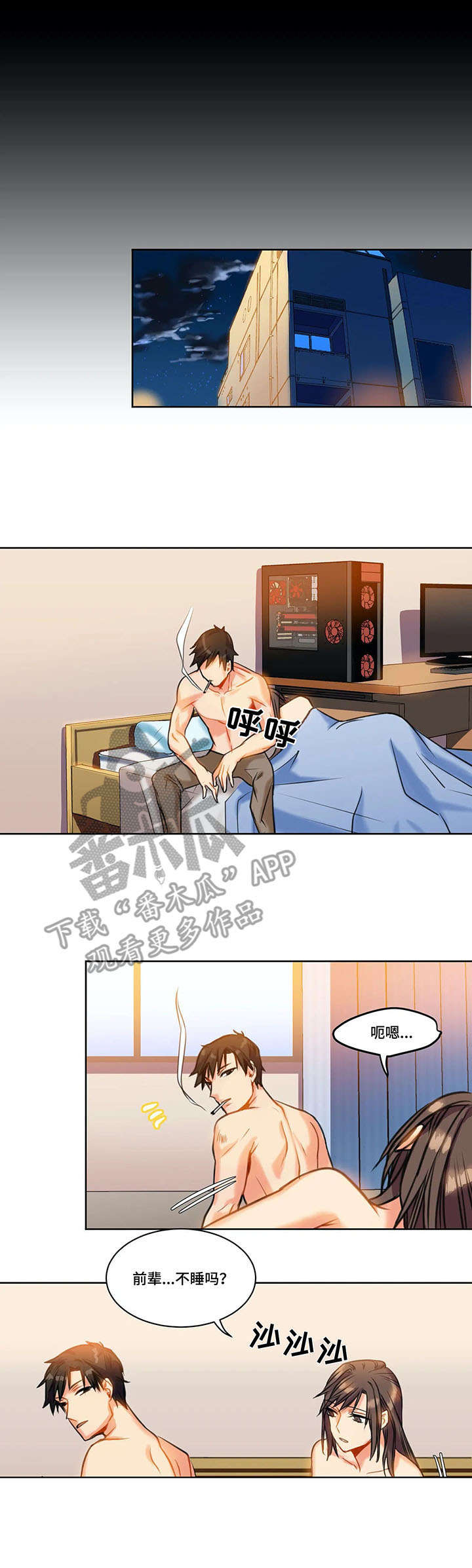 第17章：计划2