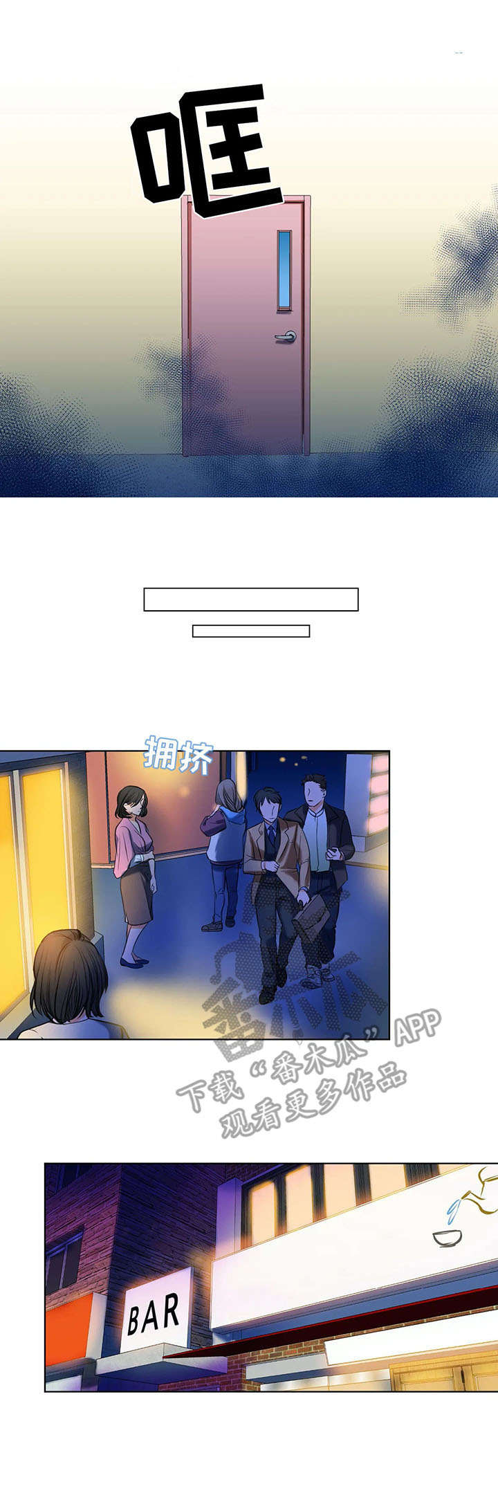 第13章：态度8