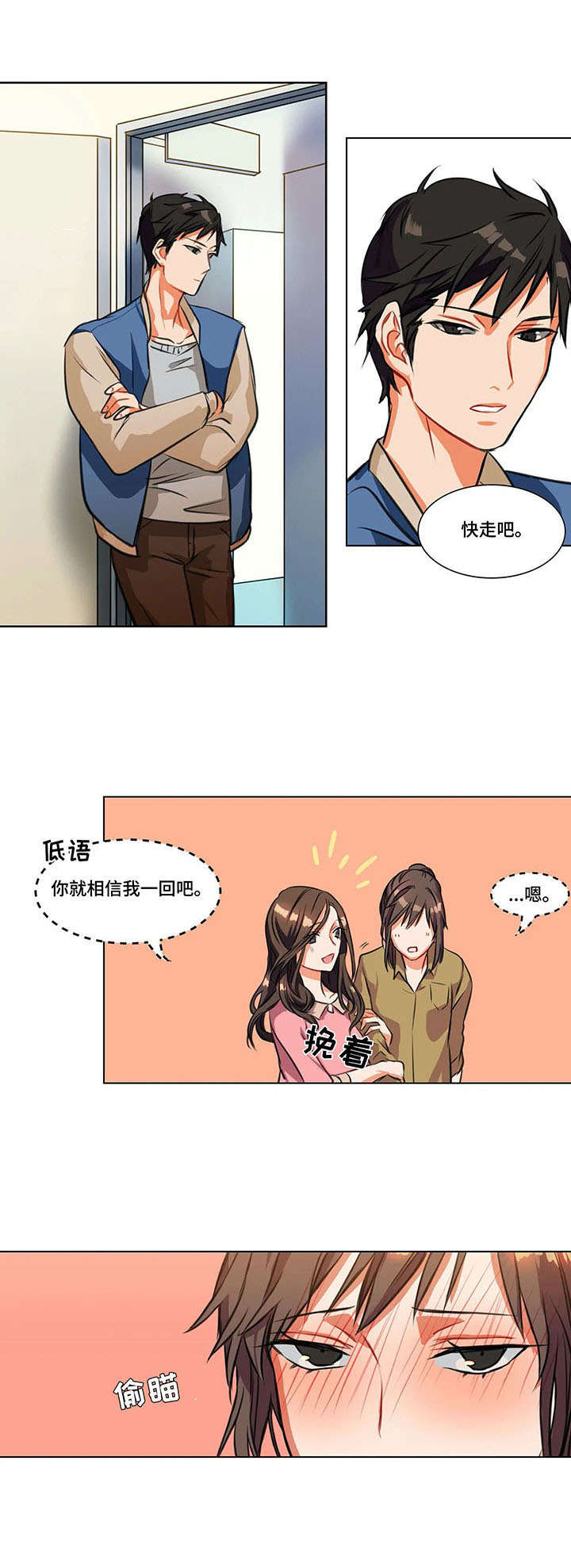第1章：女神7