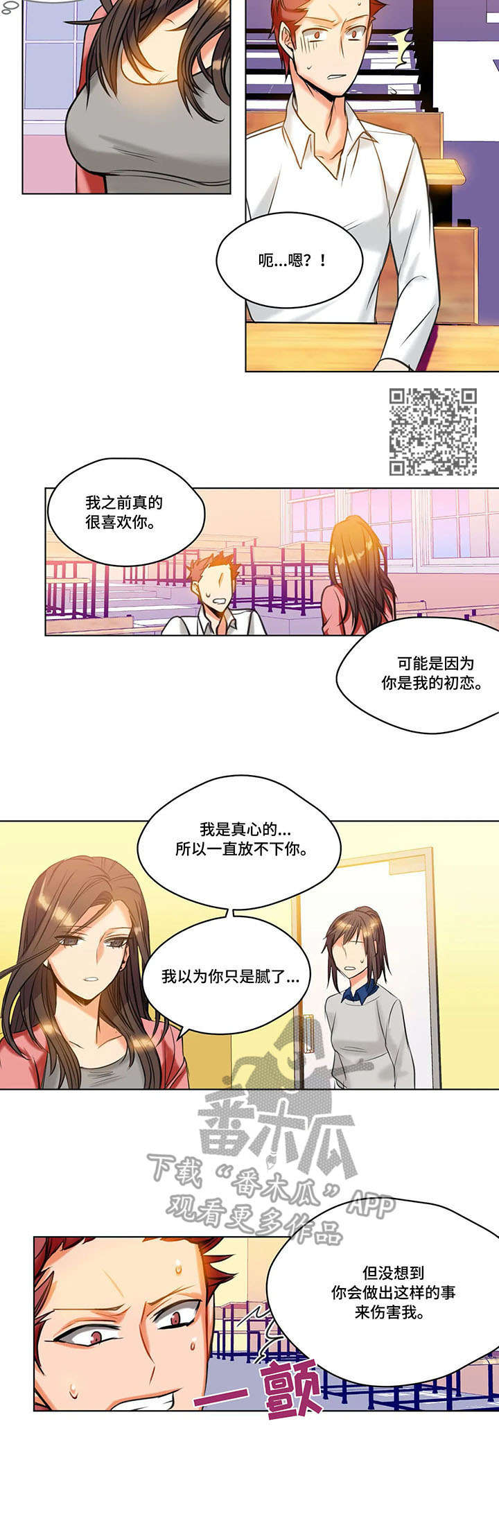 第22章：决心5