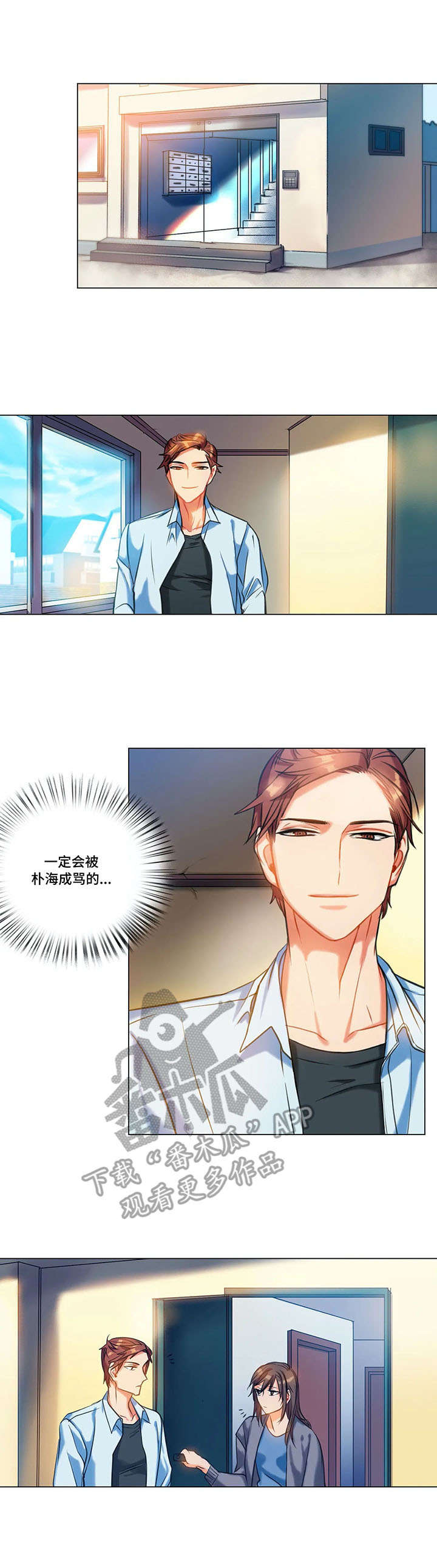 第11章：自愿2