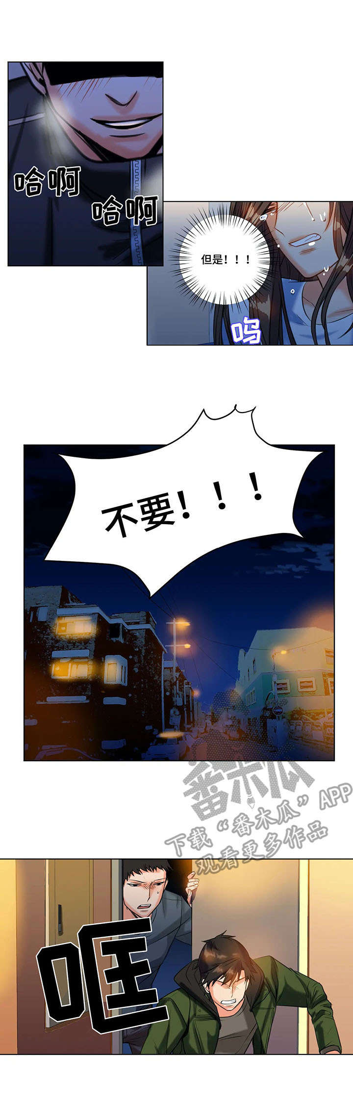 第20章：求救8
