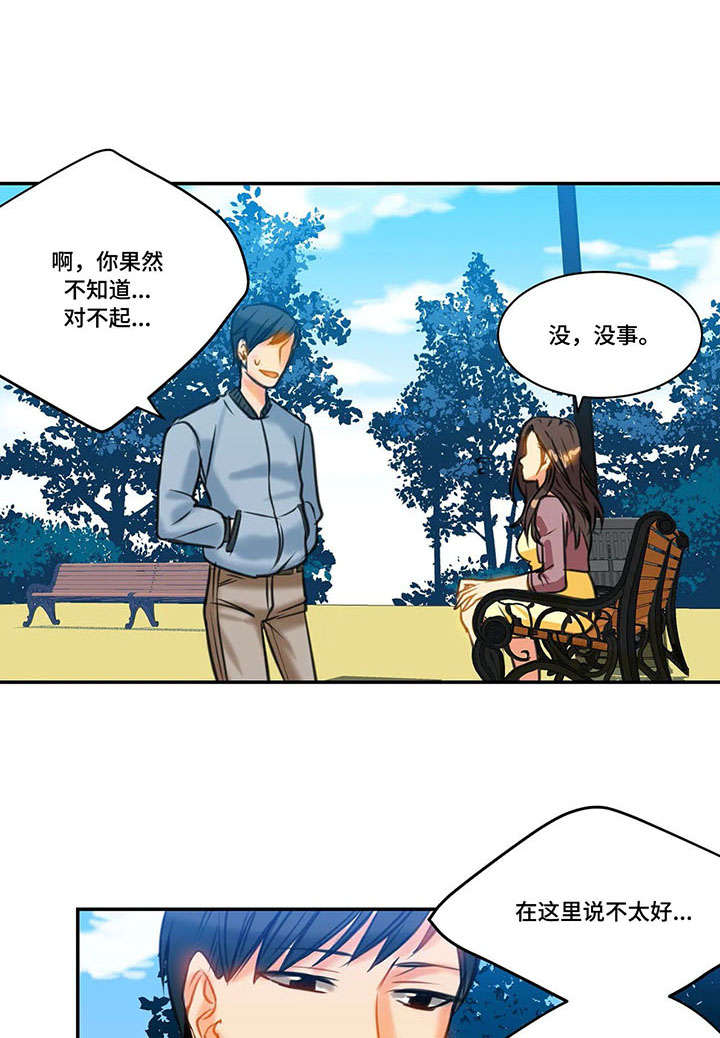 第17章：计划0