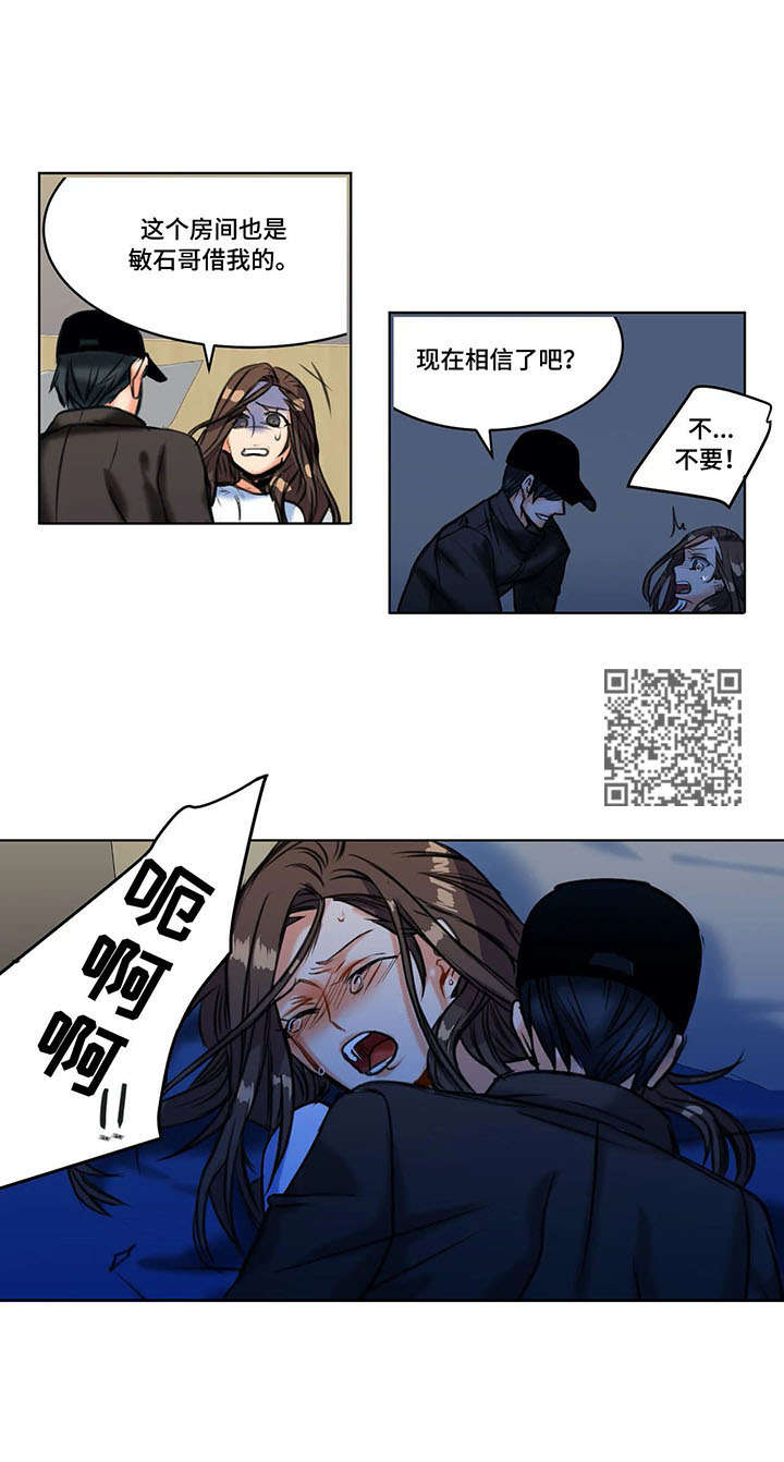 第19章：绝望5