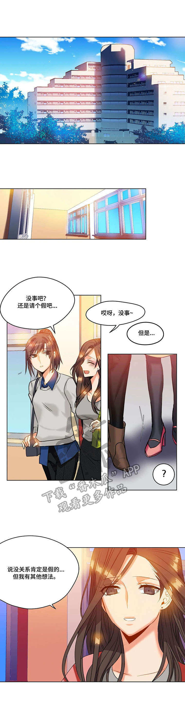 第22章：决心1