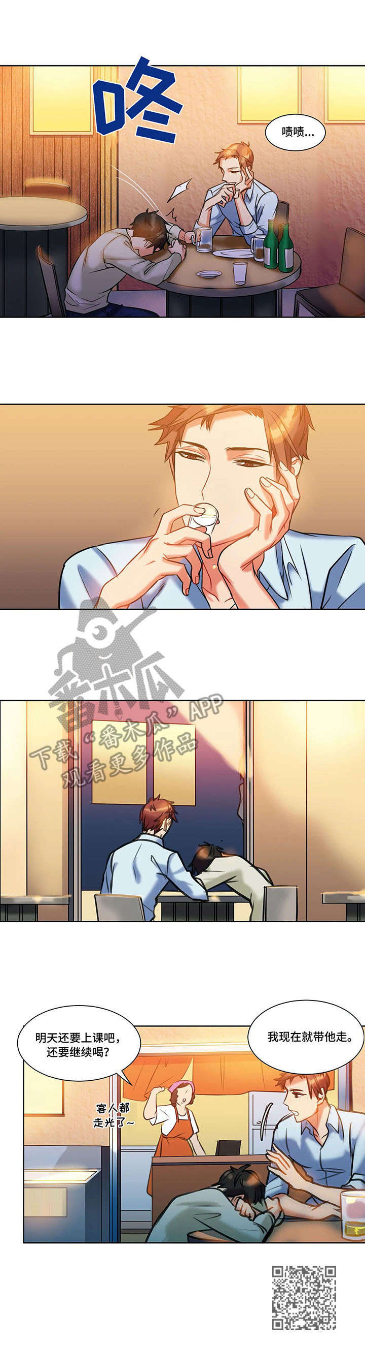 第8章：等待9