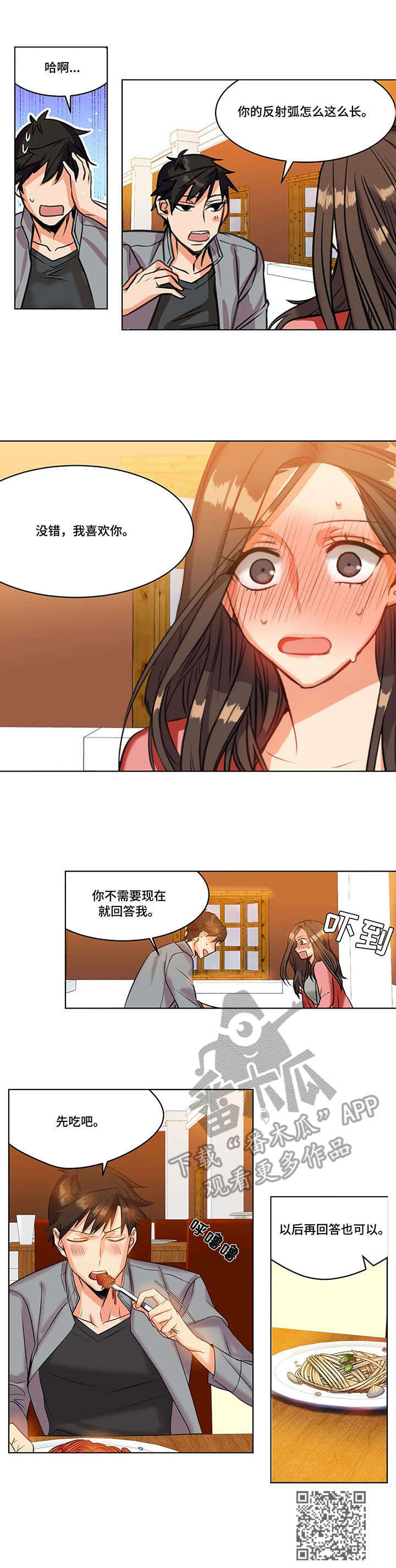 第23章：反射弧10