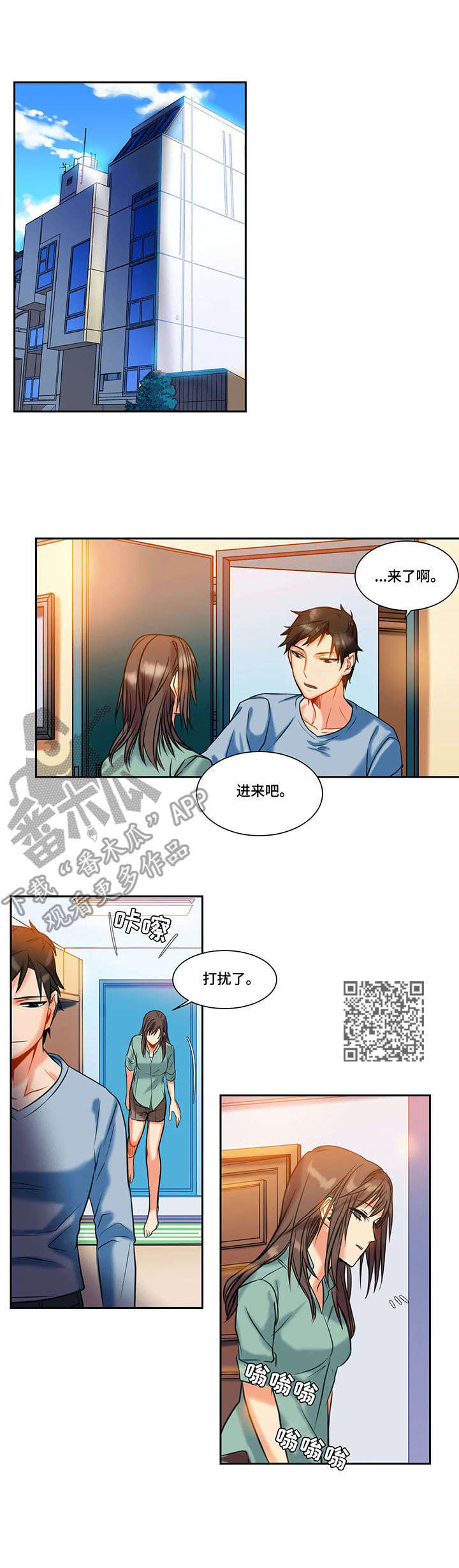 第15章：传闻4