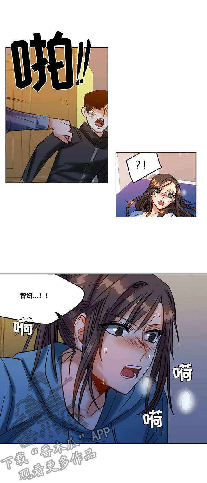 第21章：赶到1