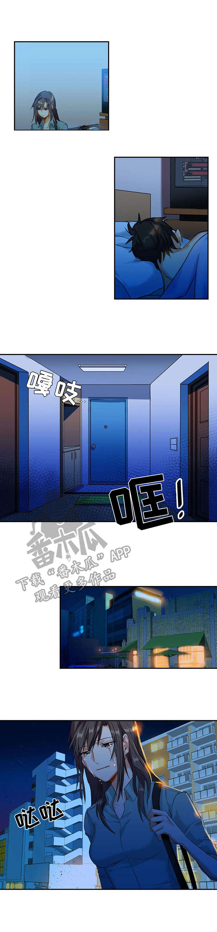 第17章：计划6