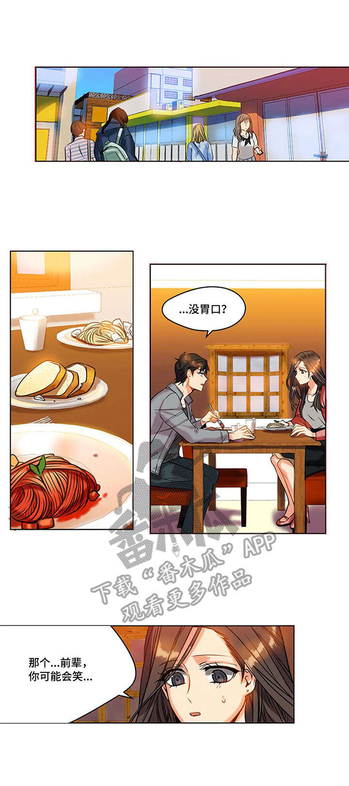 第23章：反射弧8