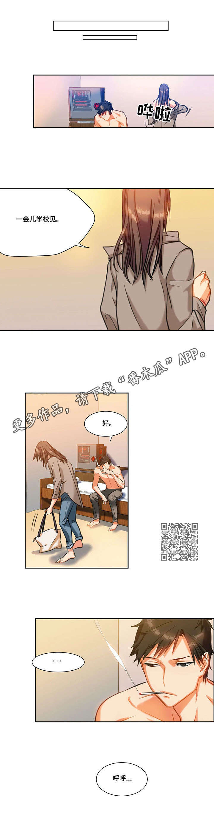 第14章：未接通5