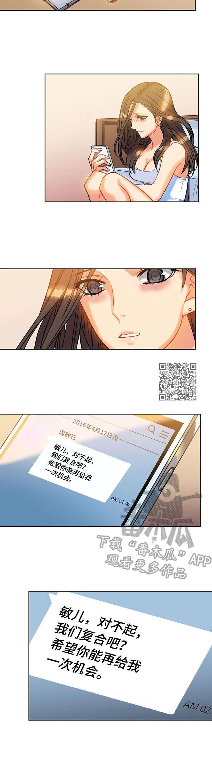 第10章：复合5