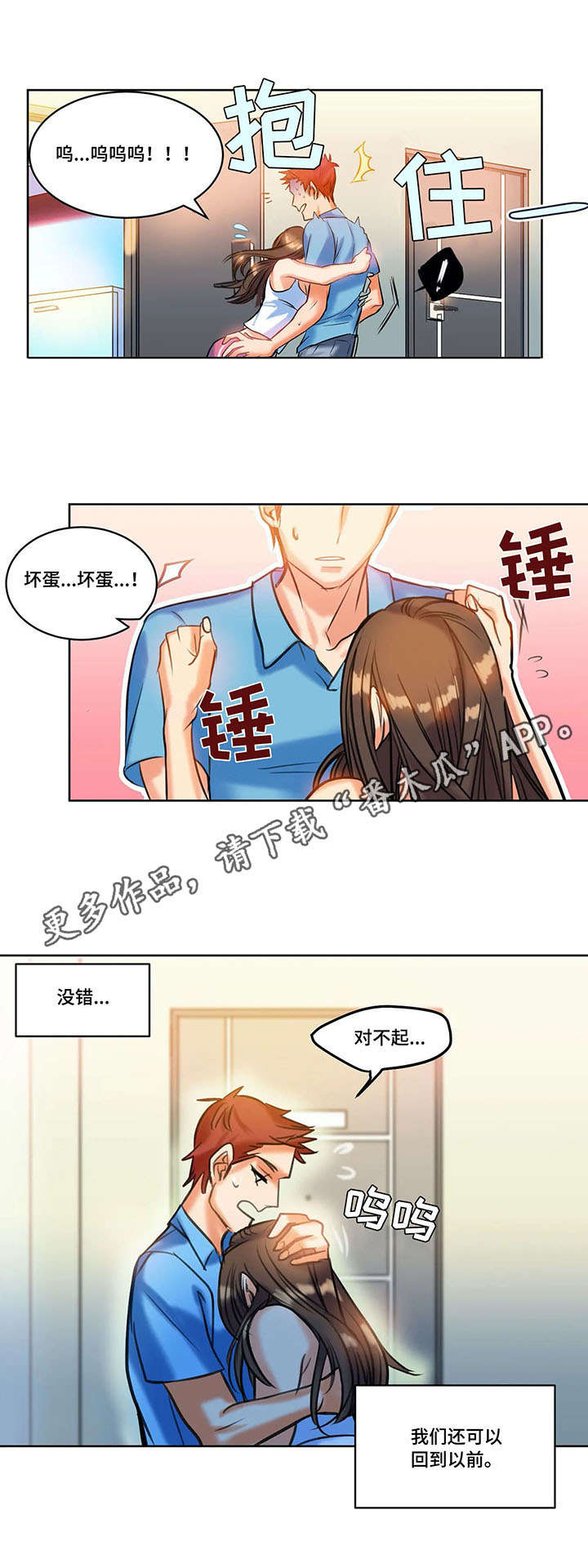第10章：复合8