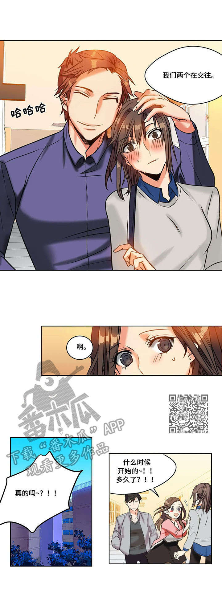 第23章：反射弧5